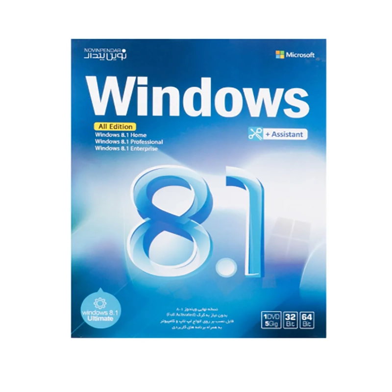 Windows 8.1 Ultimate All Edition- NP